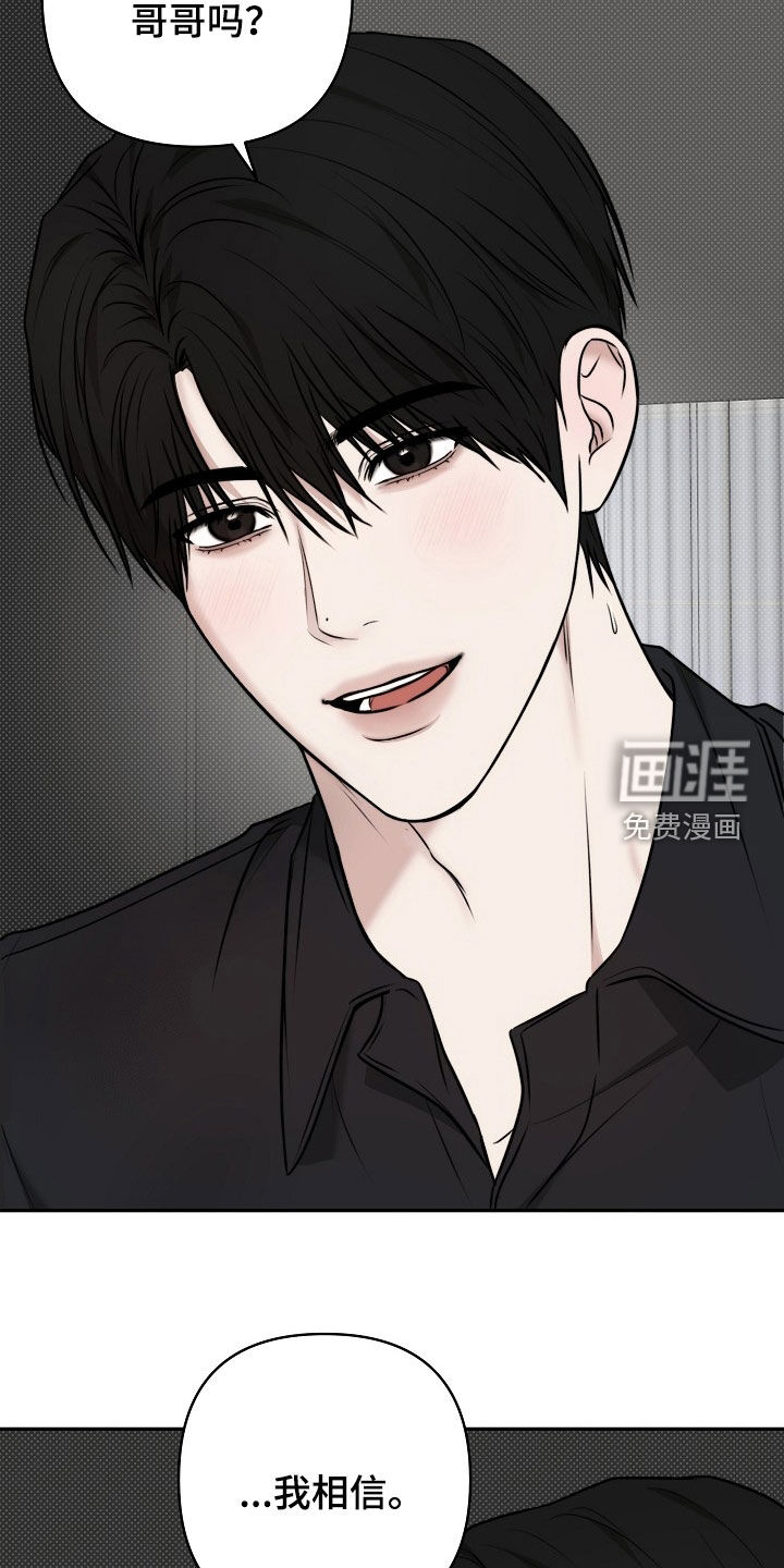 第67话6