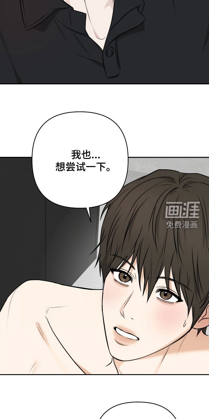 第67话15