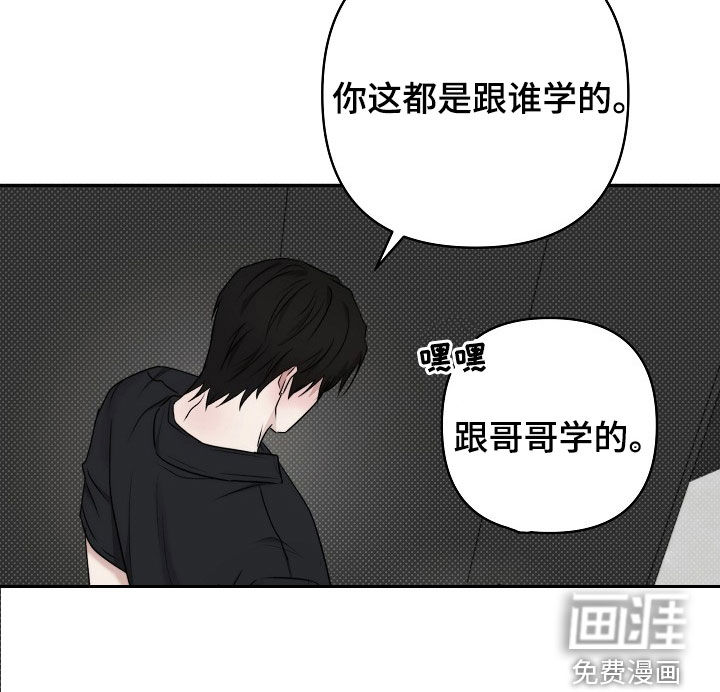 第67话16