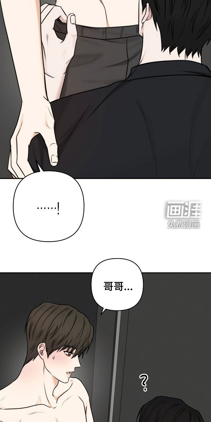 第67话12