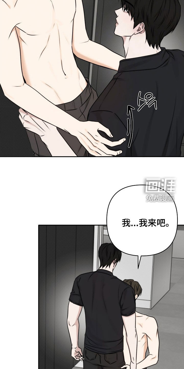 第67话13