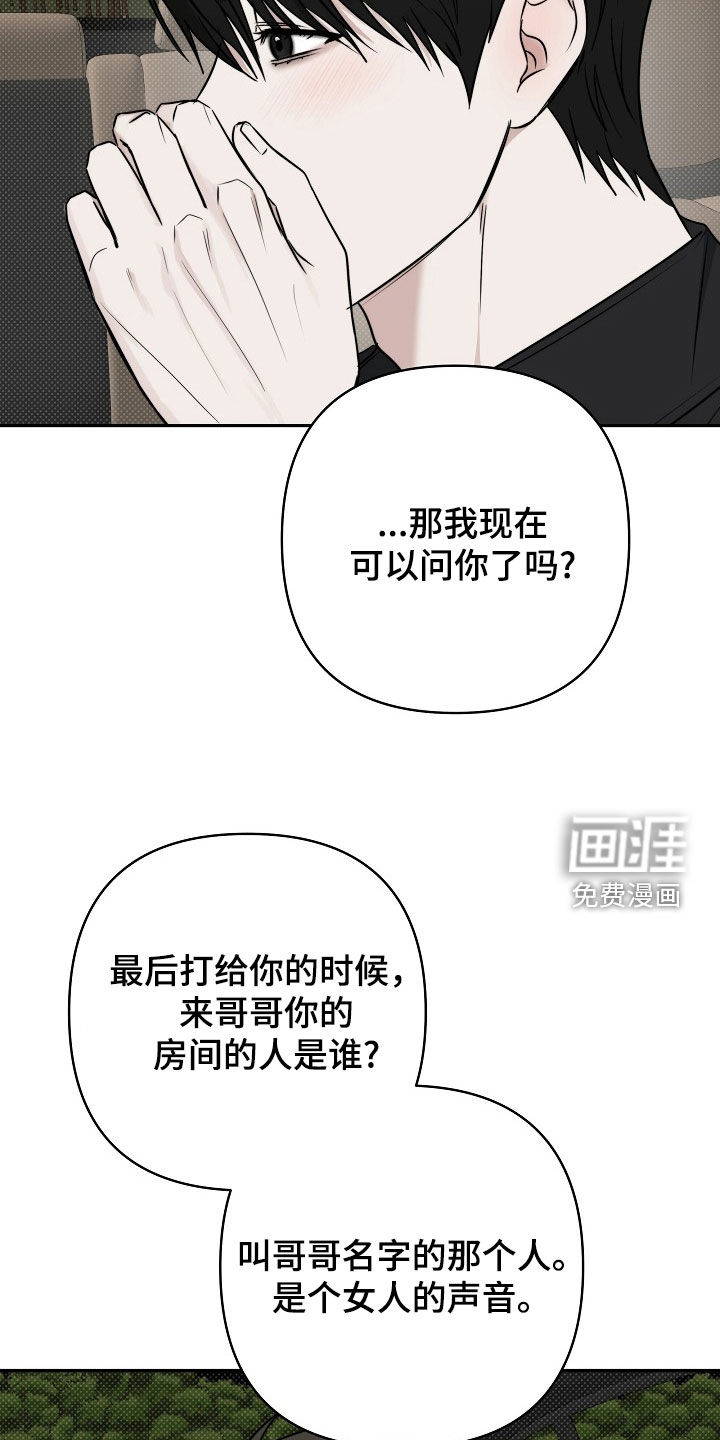 第66话12