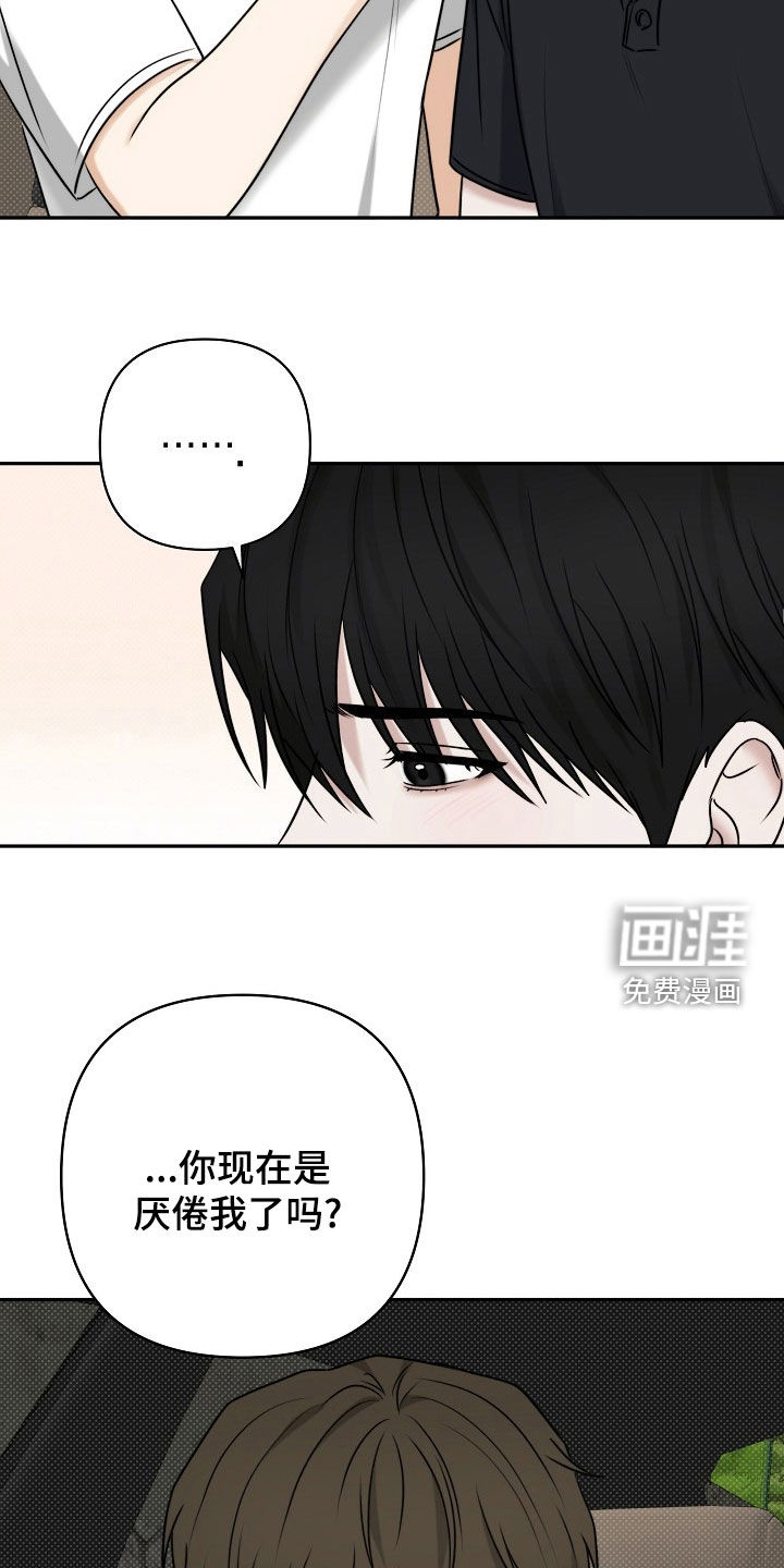 第66话4