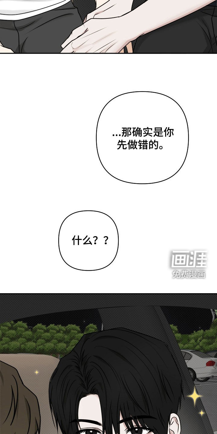 第66话19