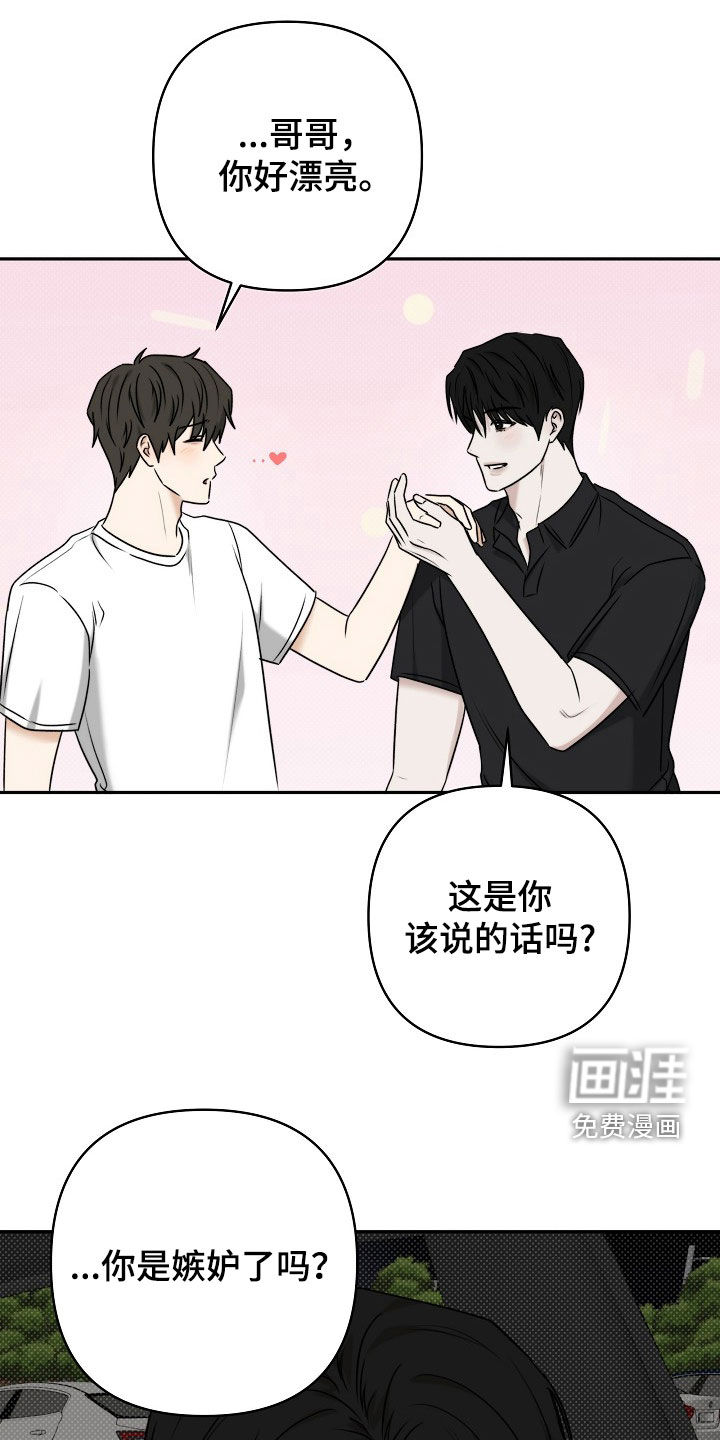 第66话23