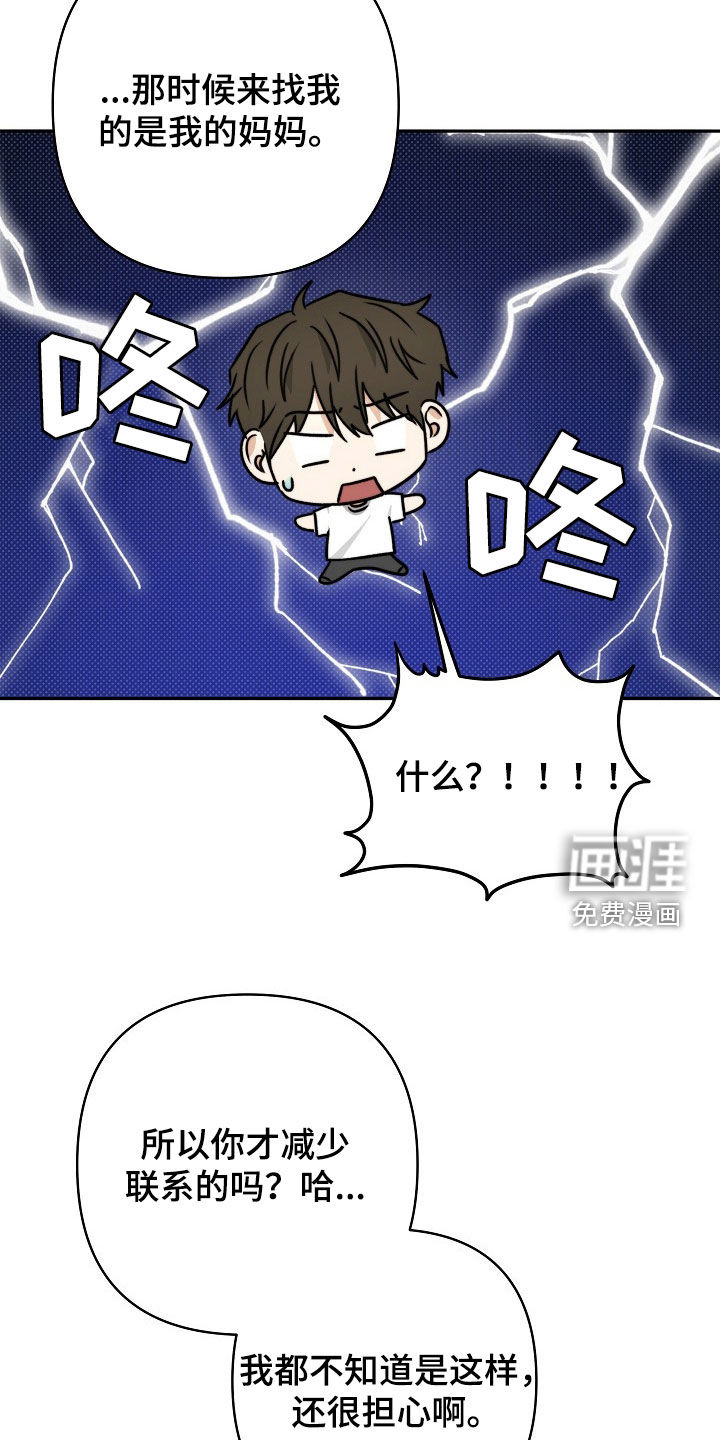 第66话15