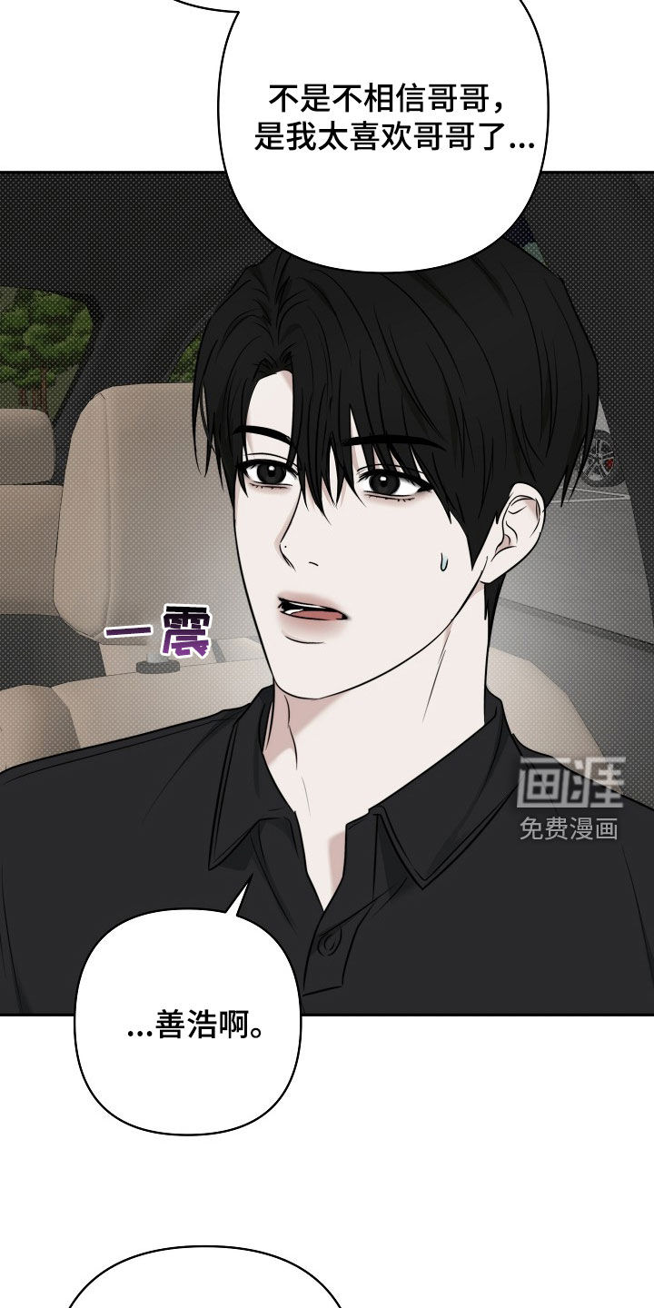 第66话14