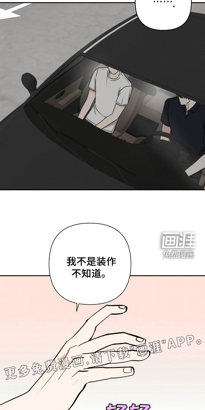 第66话2