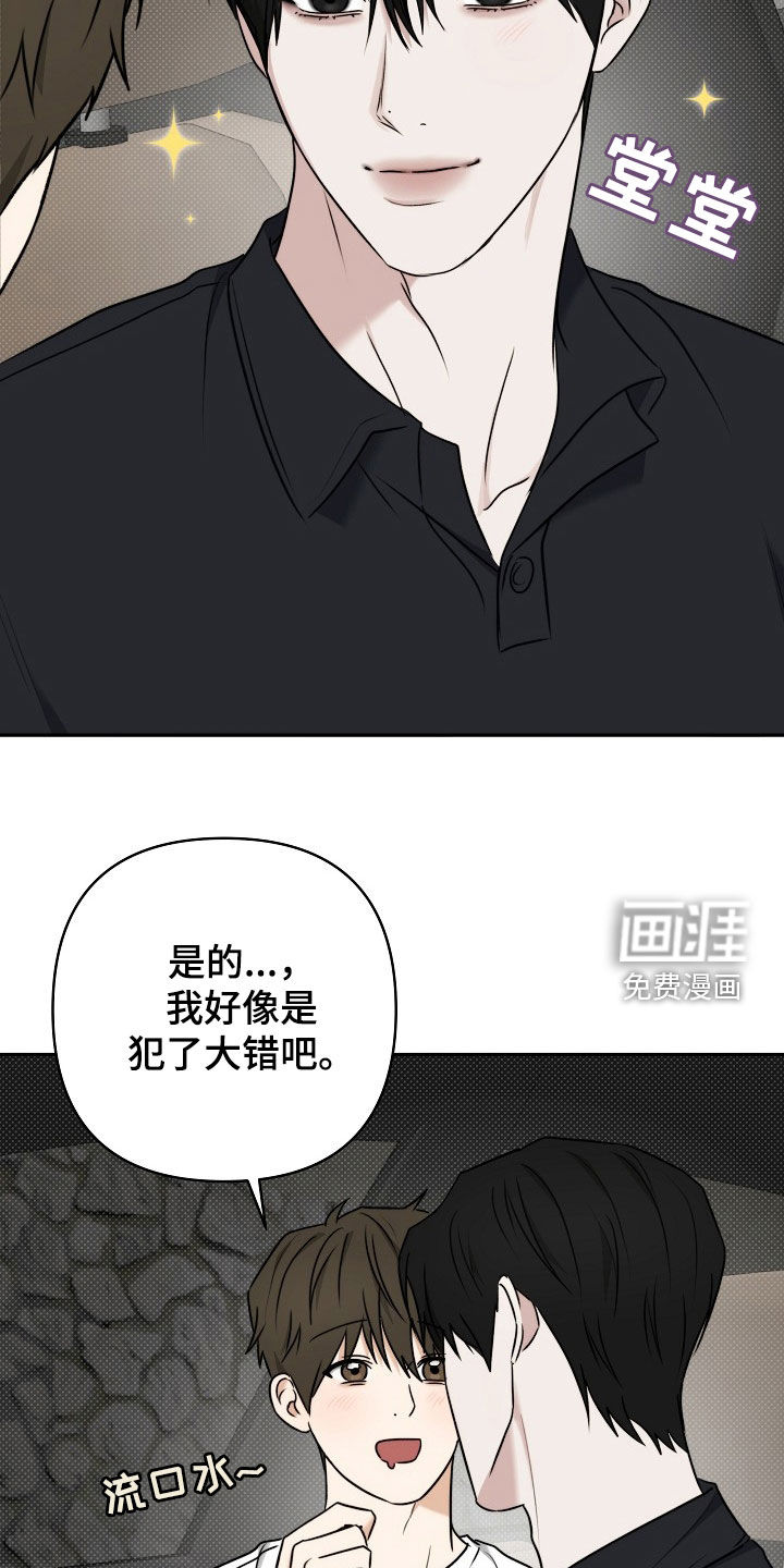 第66话20