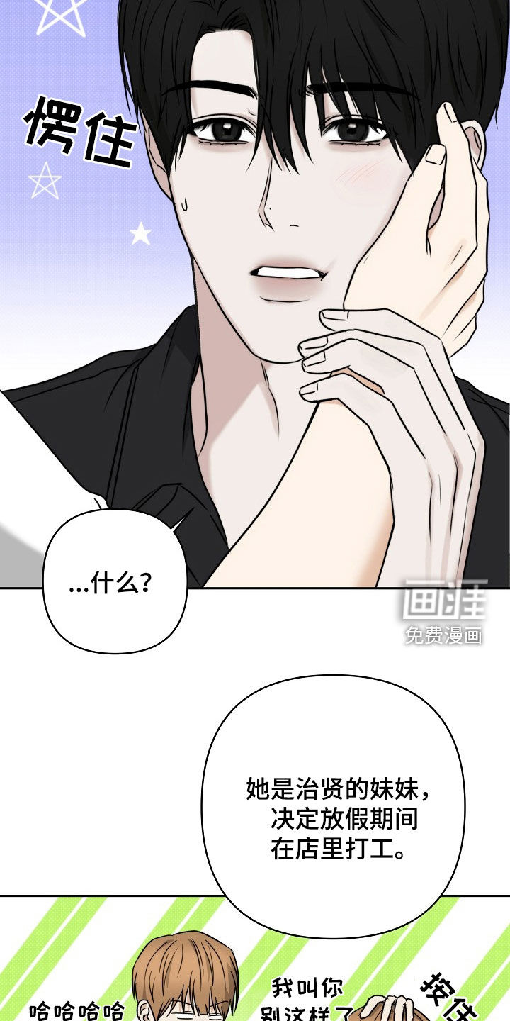 第66话9