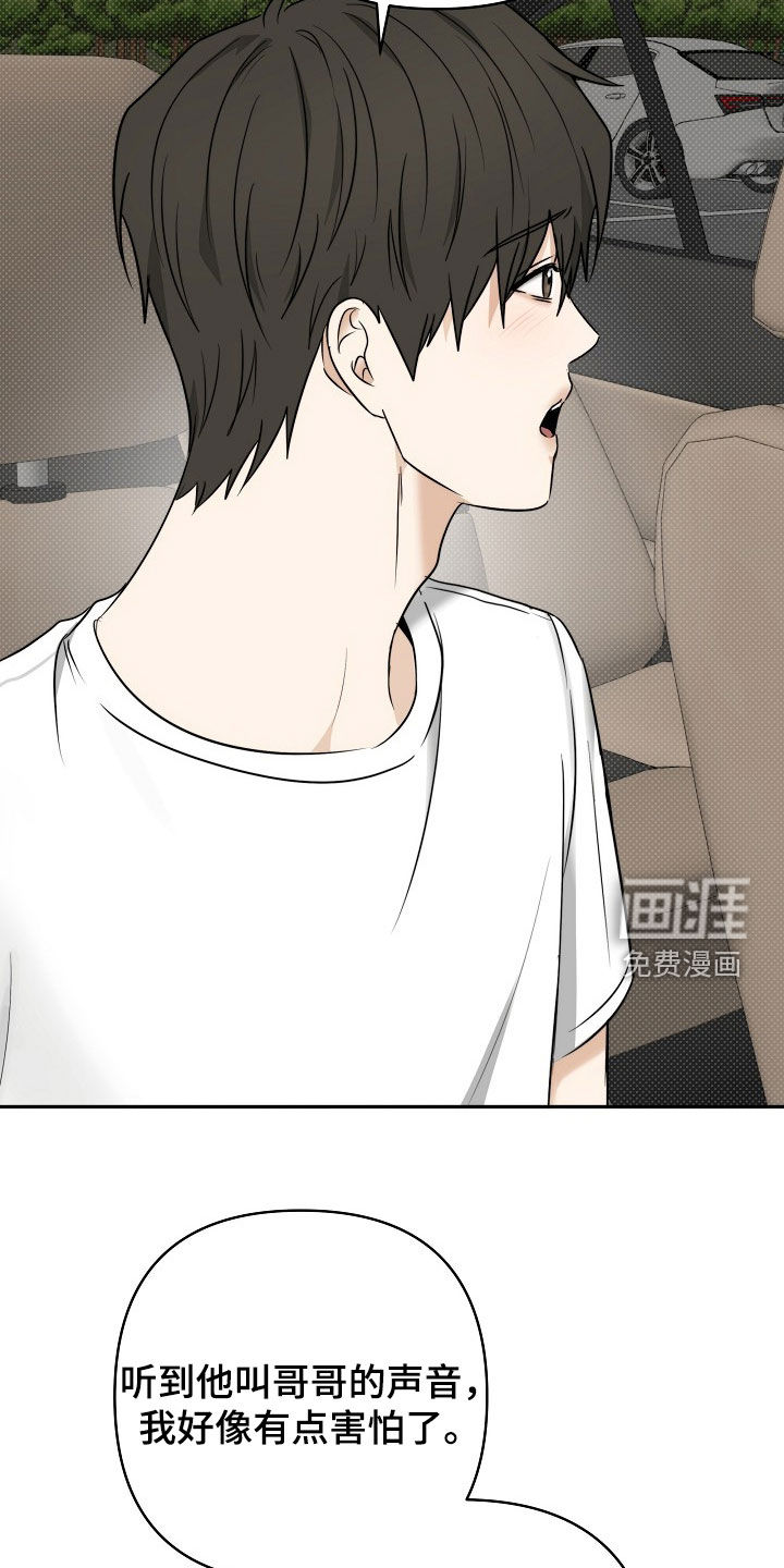 第66话13