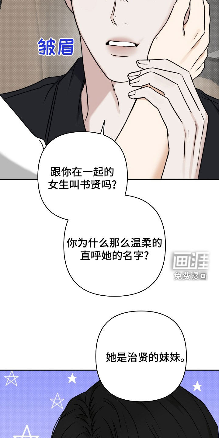 第66话8