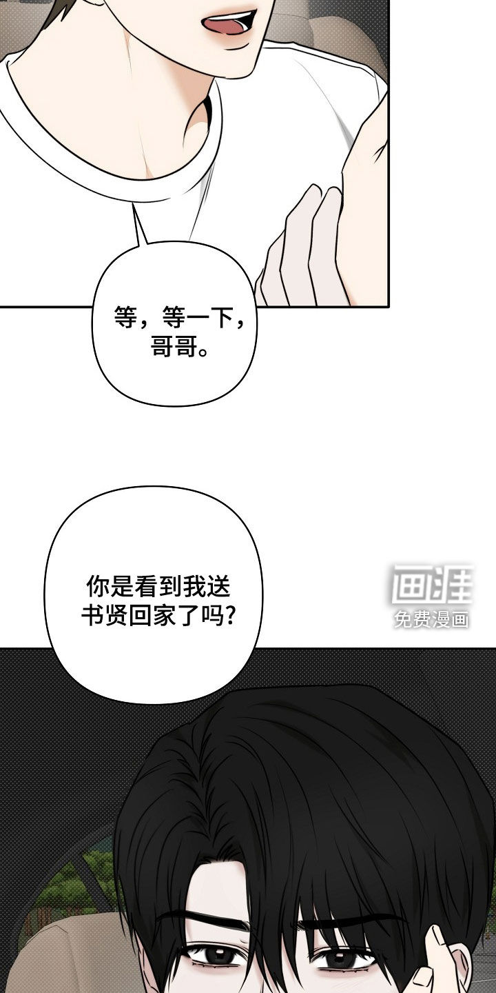 第66话7
