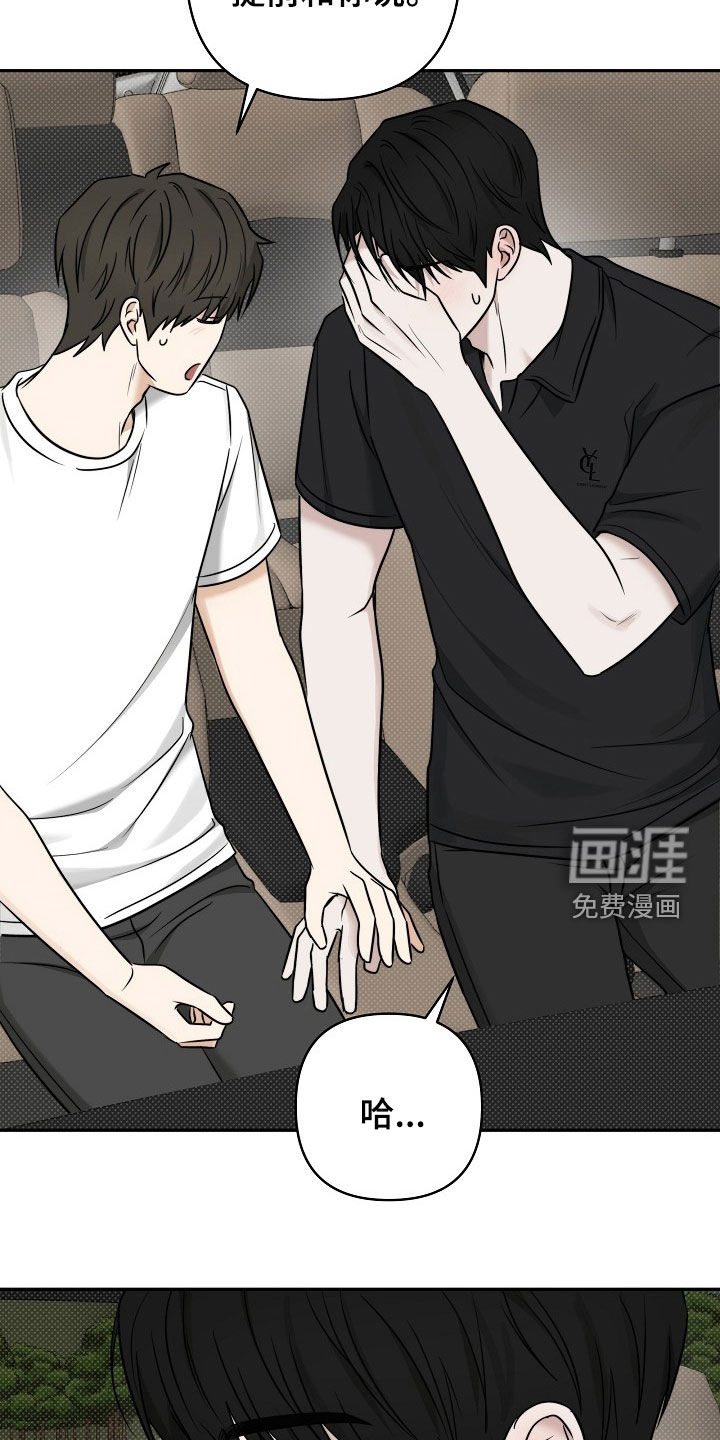 第66话11