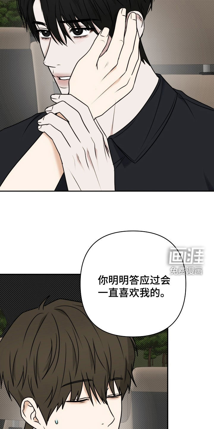 第66话6