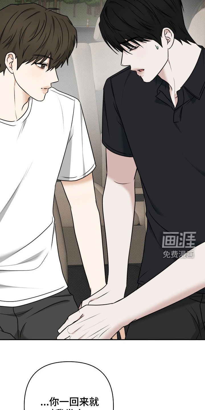 第66话17
