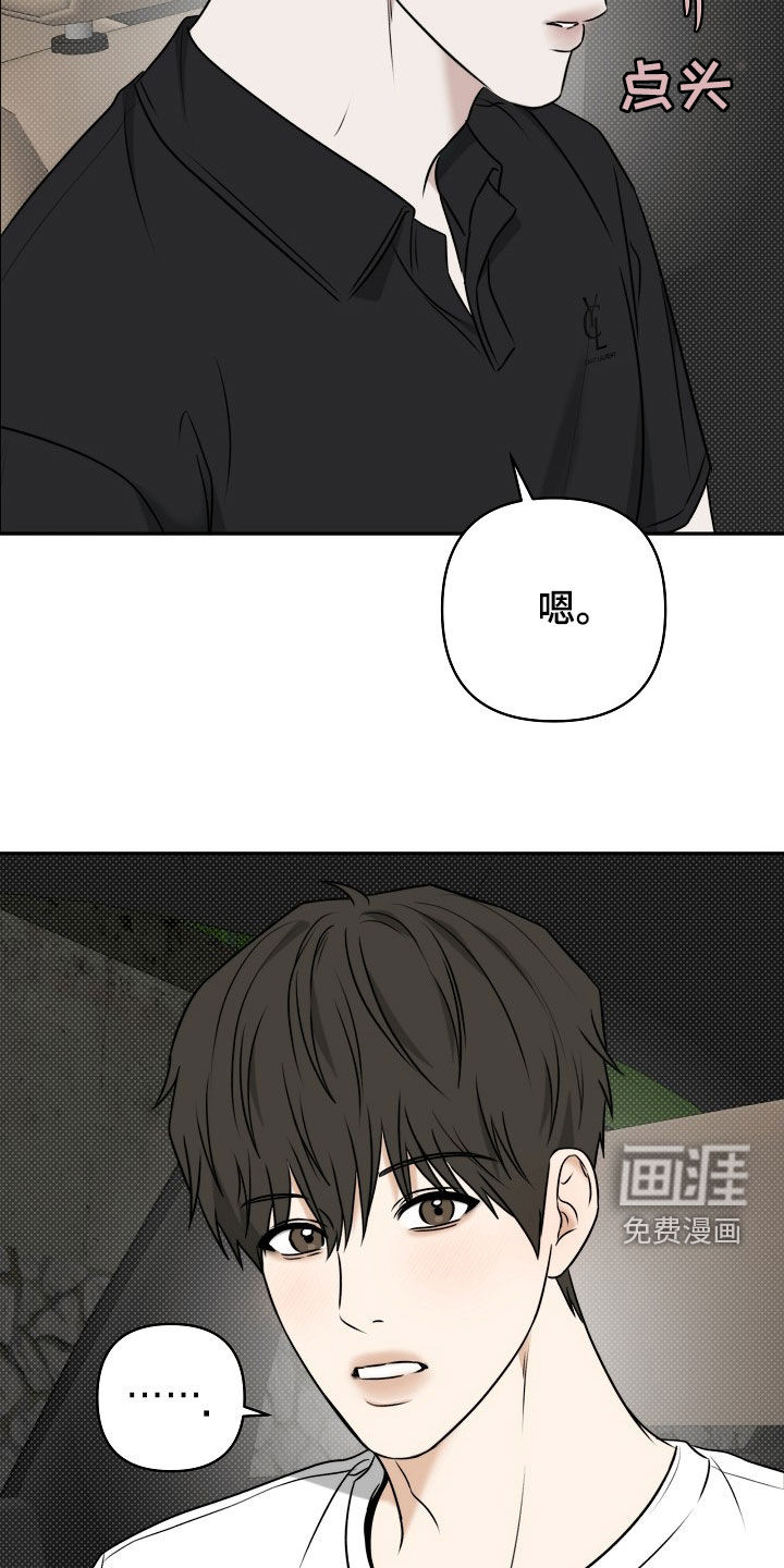第66话25