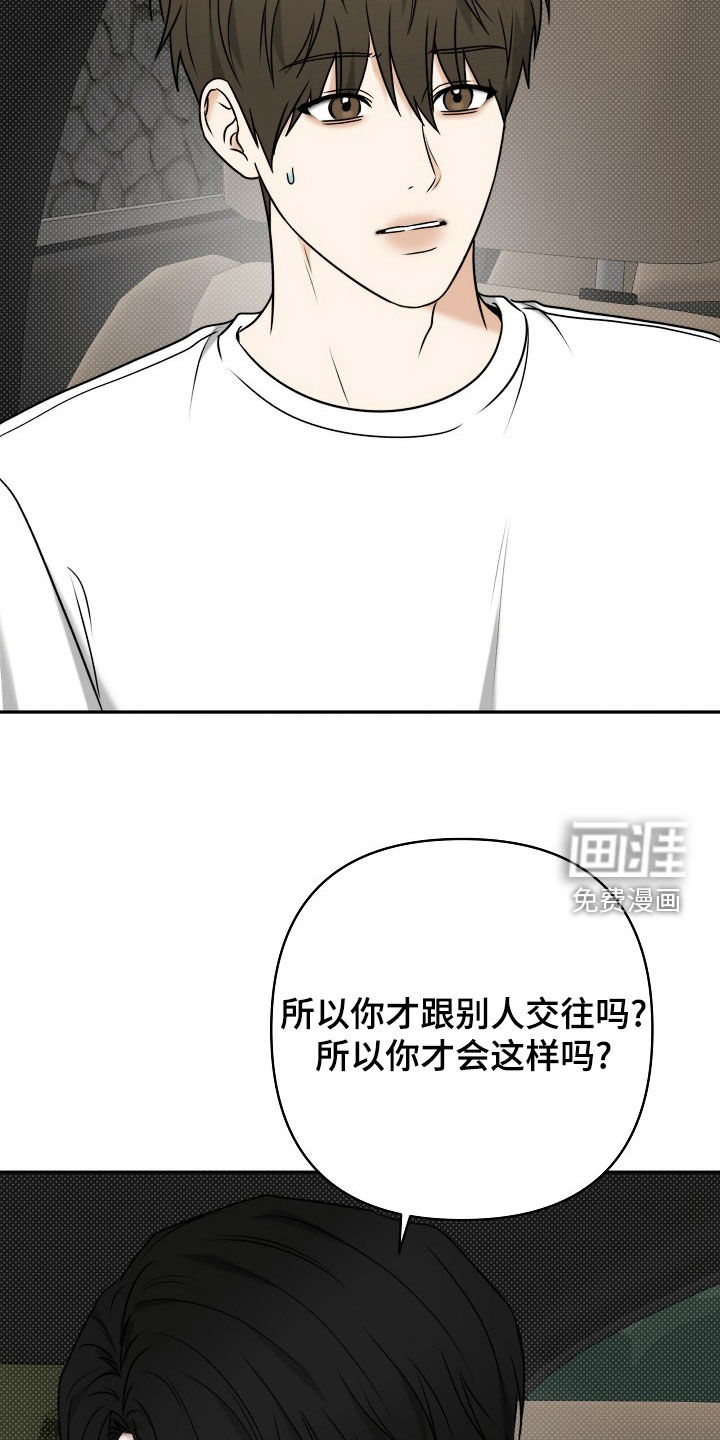 第66话5
