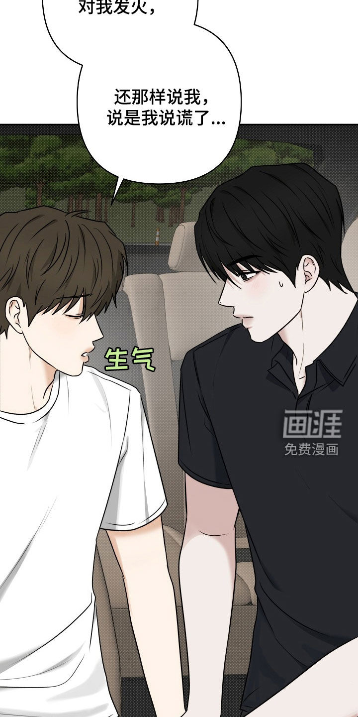 第66话18