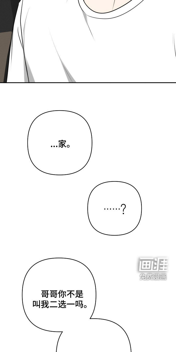 第66话26
