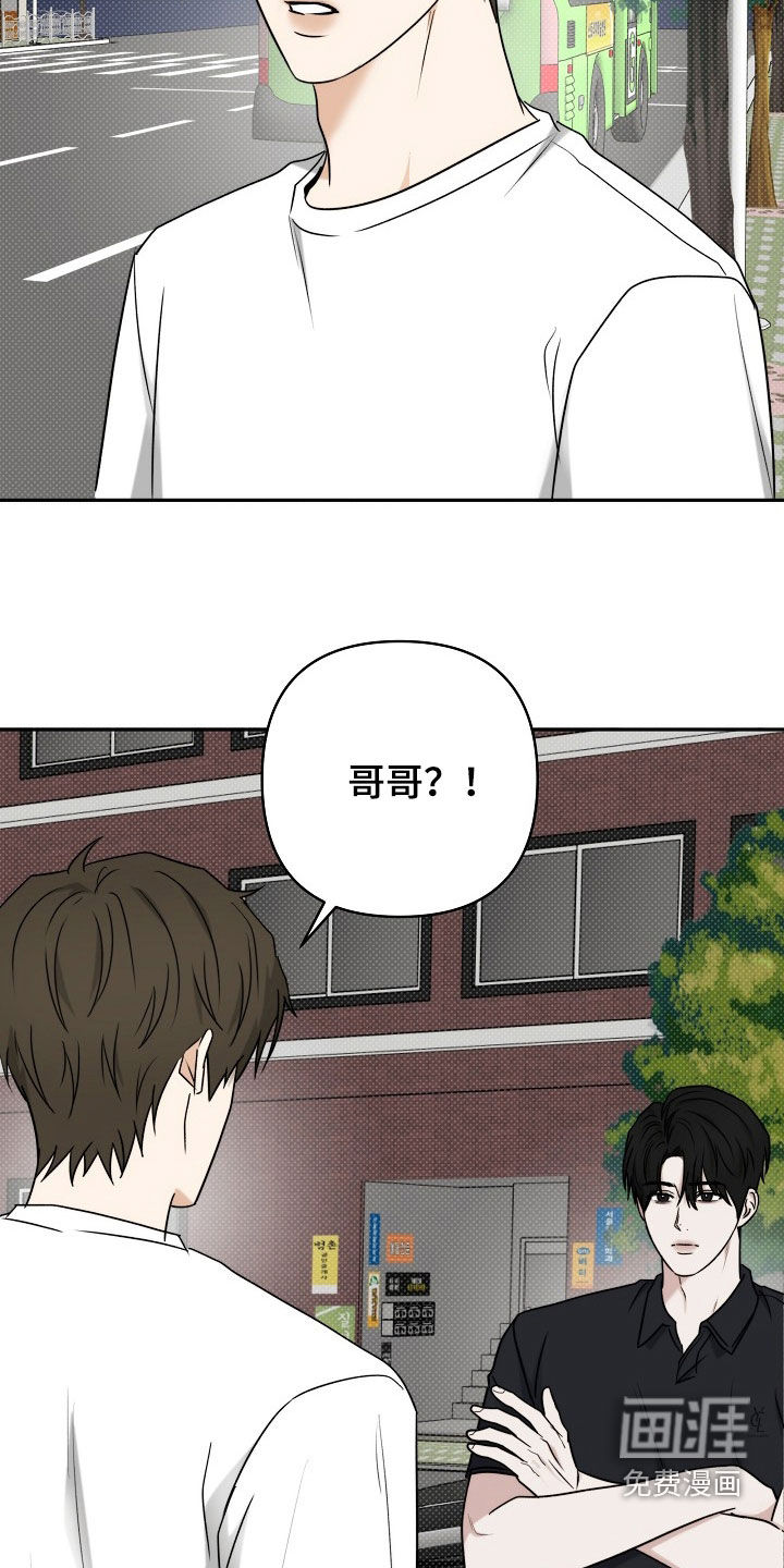 第65话16