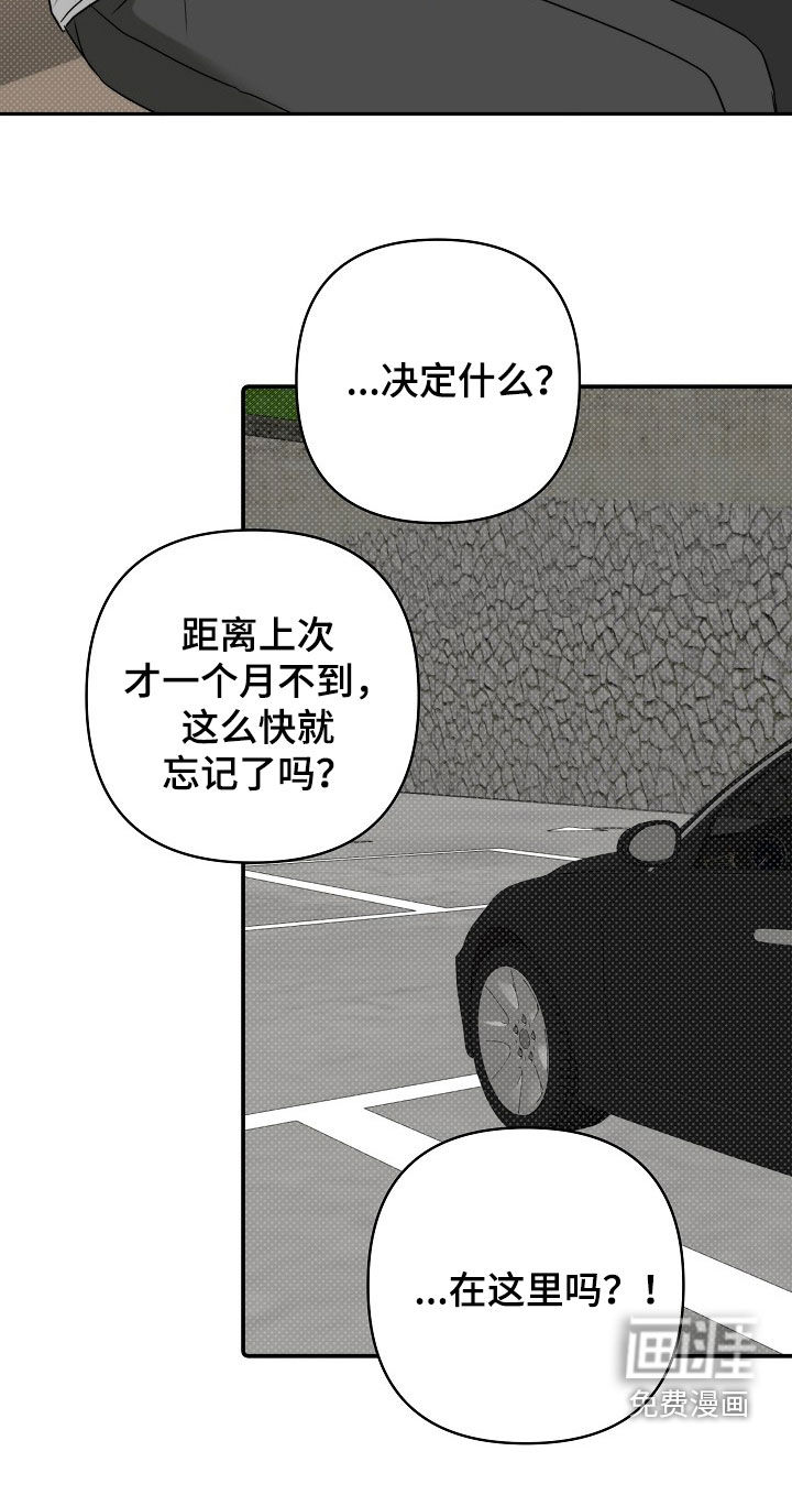 第65话26