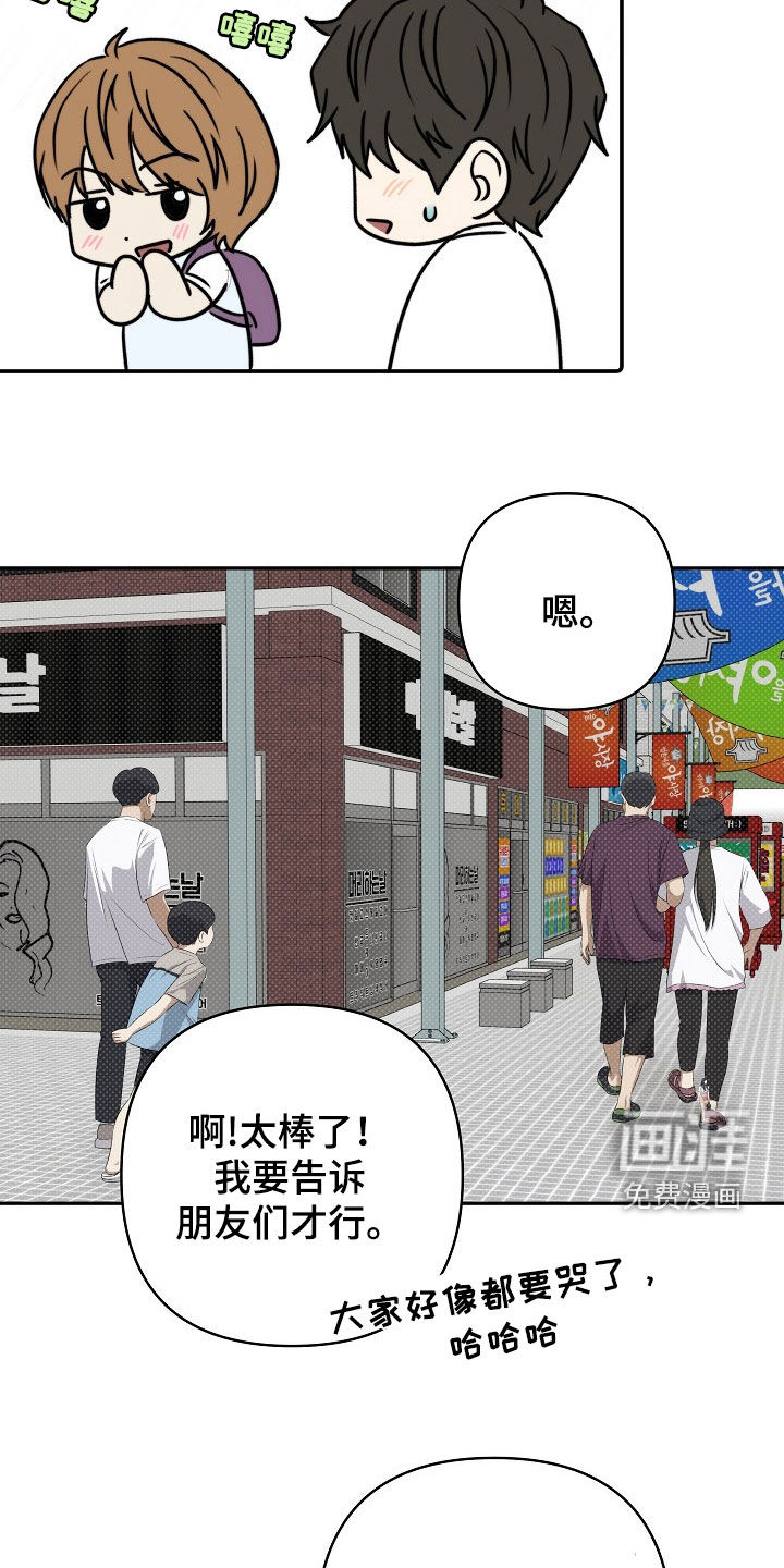 第65话9