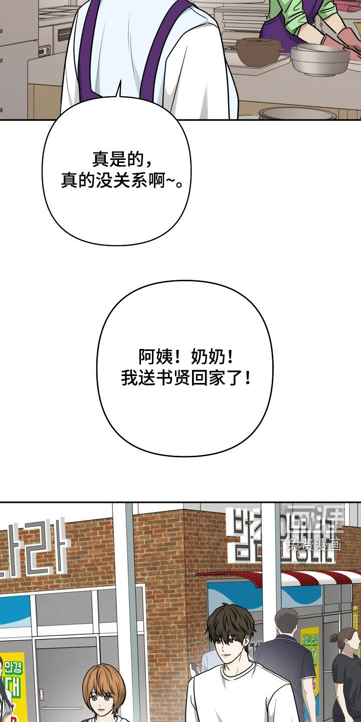 第65话6