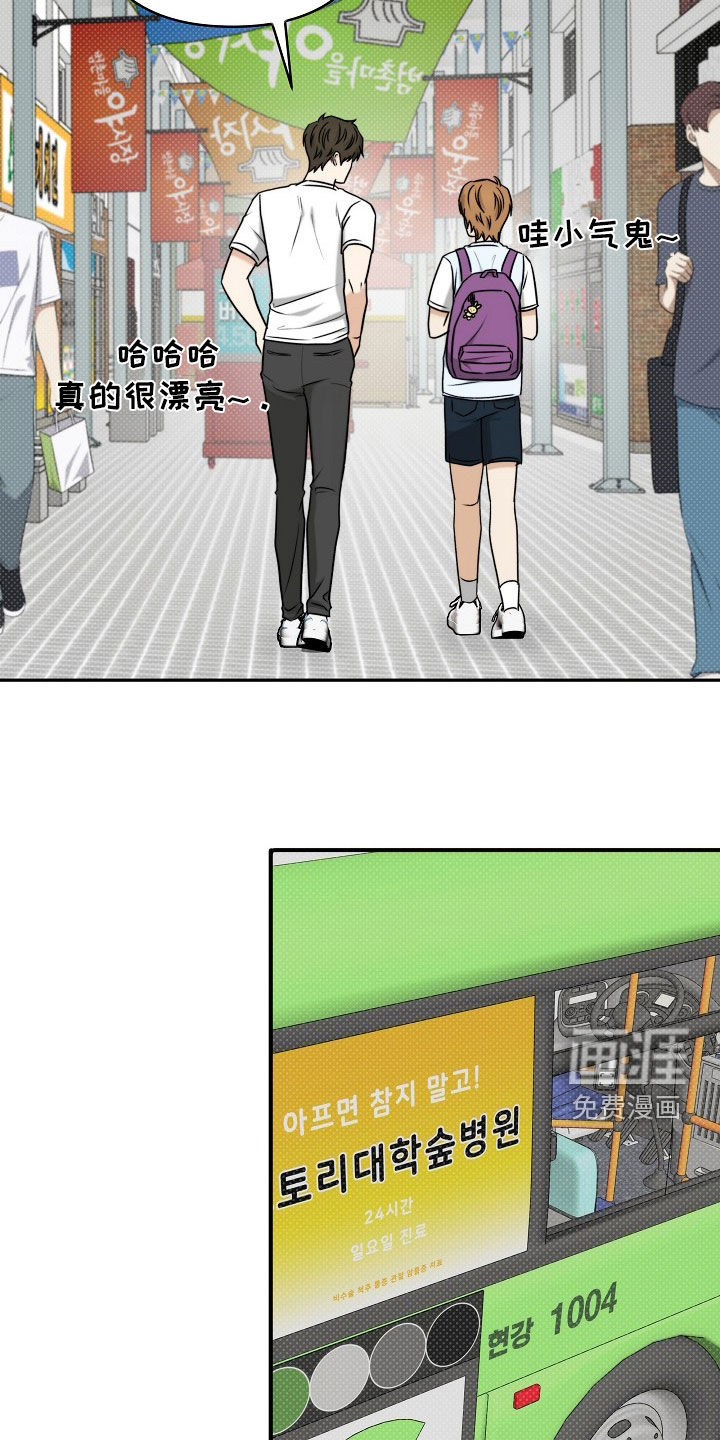 第65话13