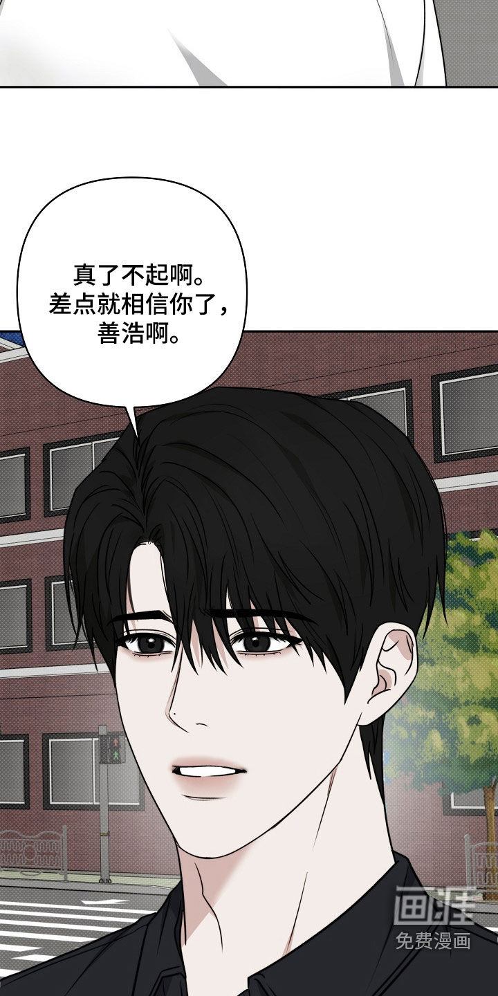第65话21