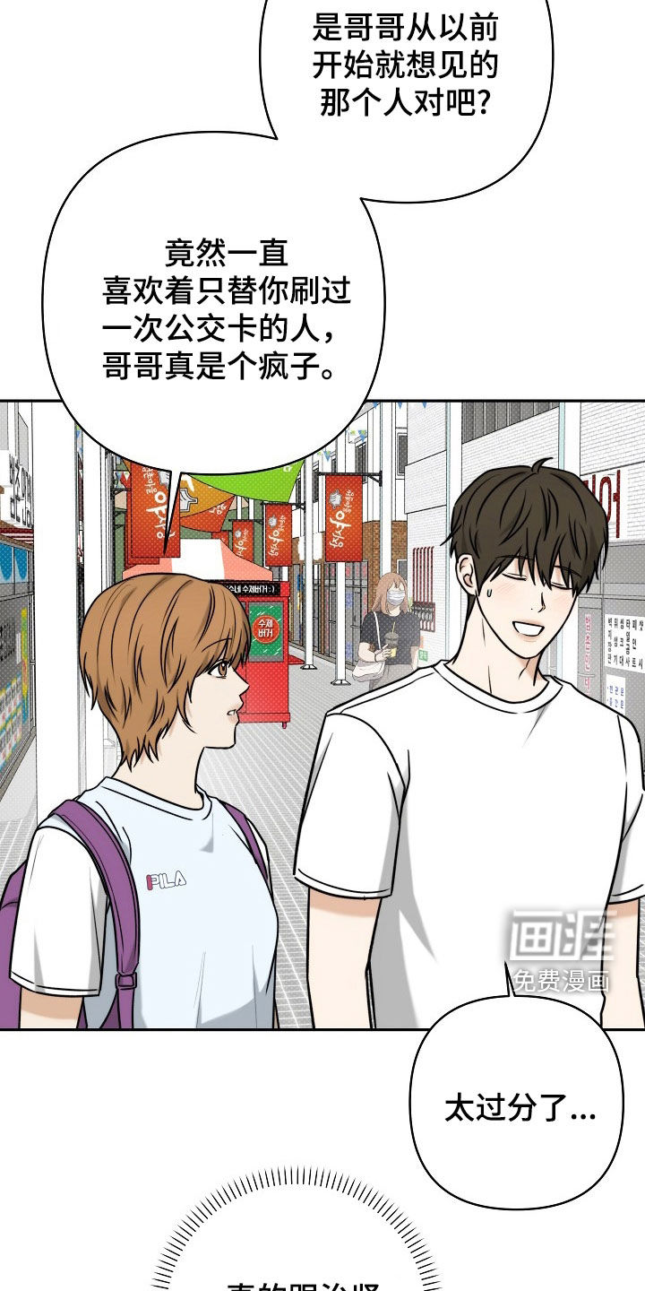 第65话10
