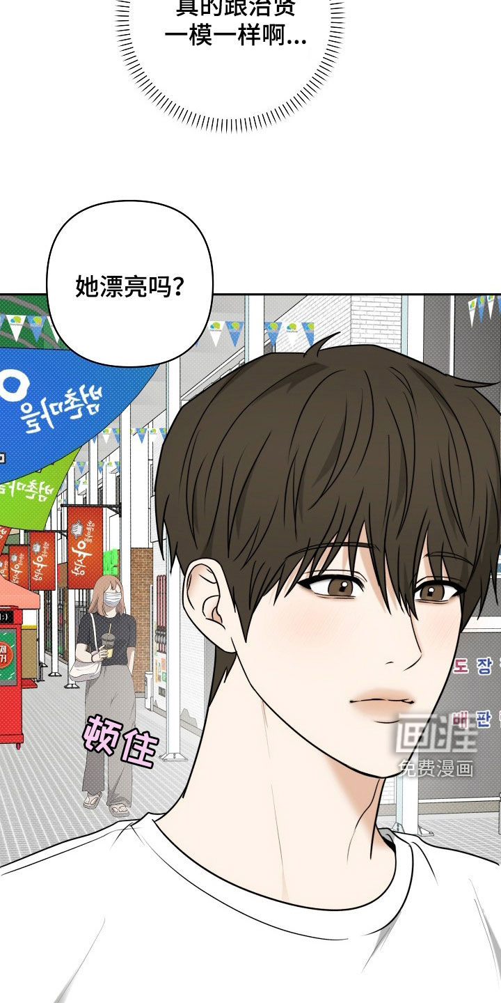 第65话11