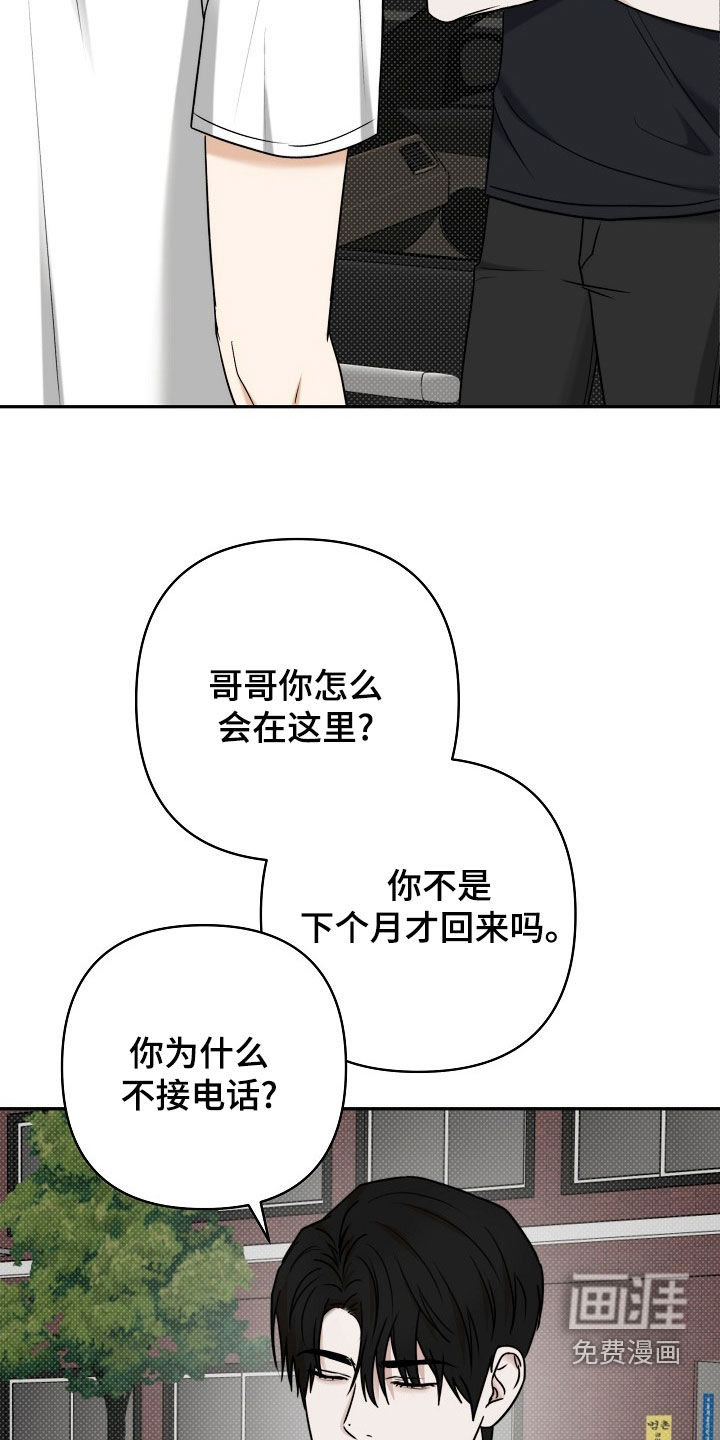 第65话17