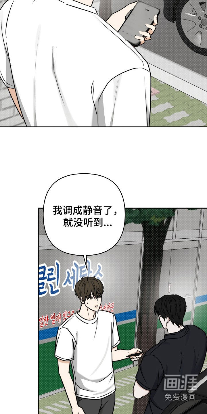 第65话19