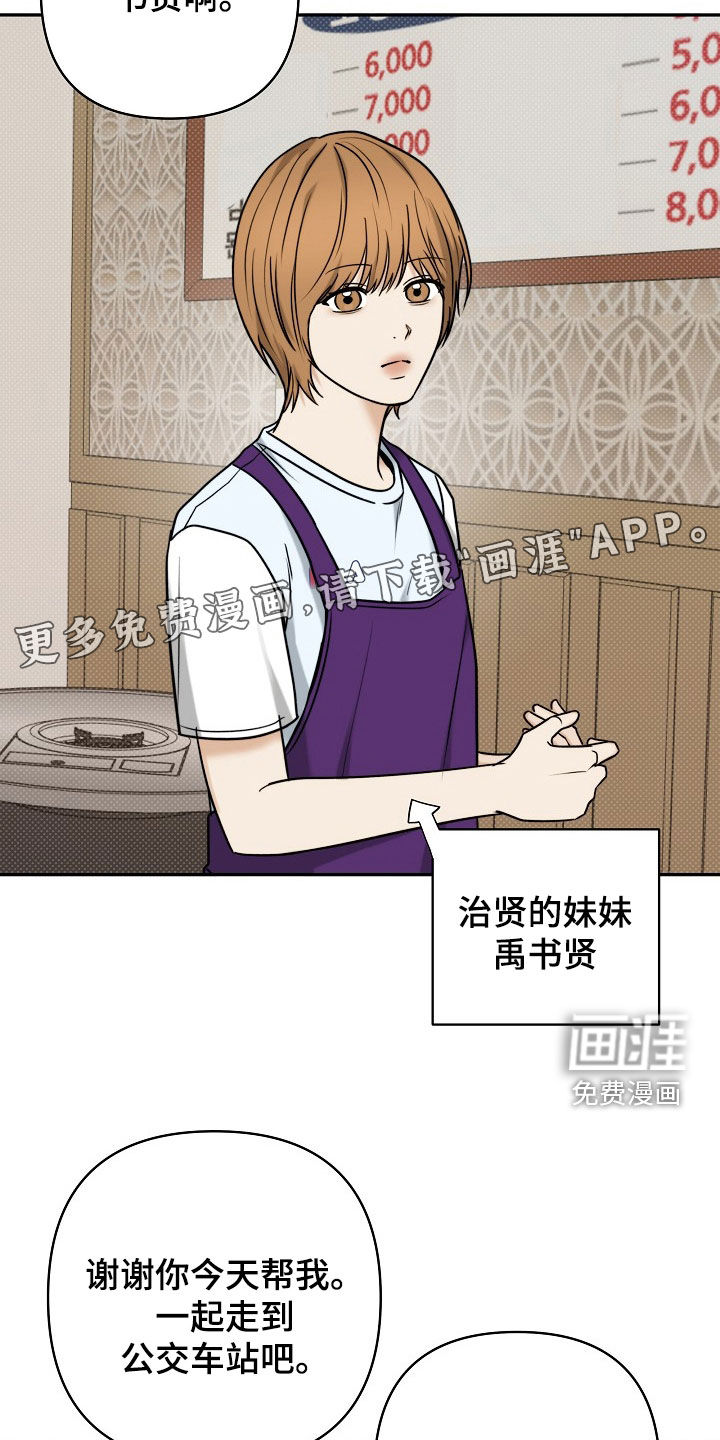 第65话3