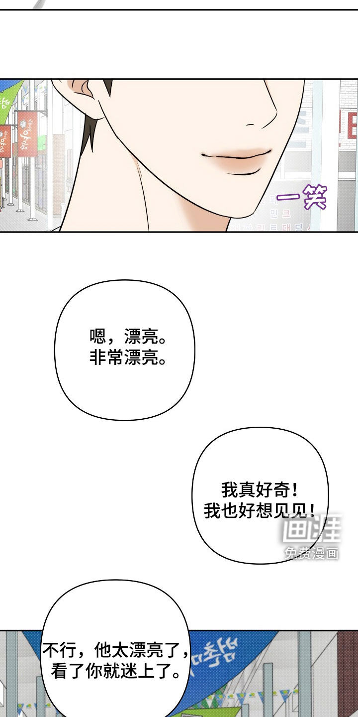 第65话12