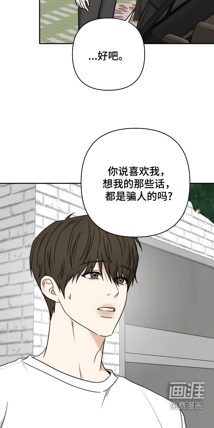 第65话20