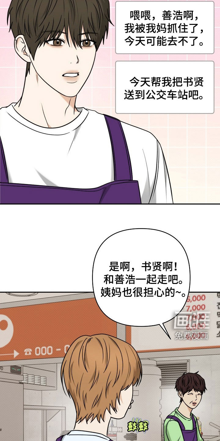 第65话5