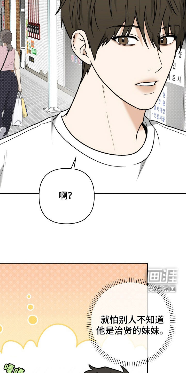 第65话8