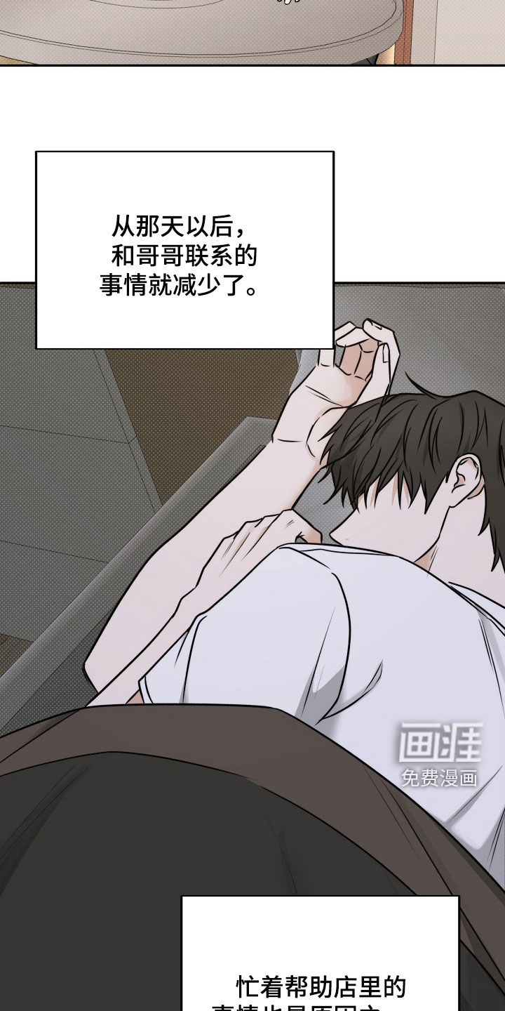 第65话1