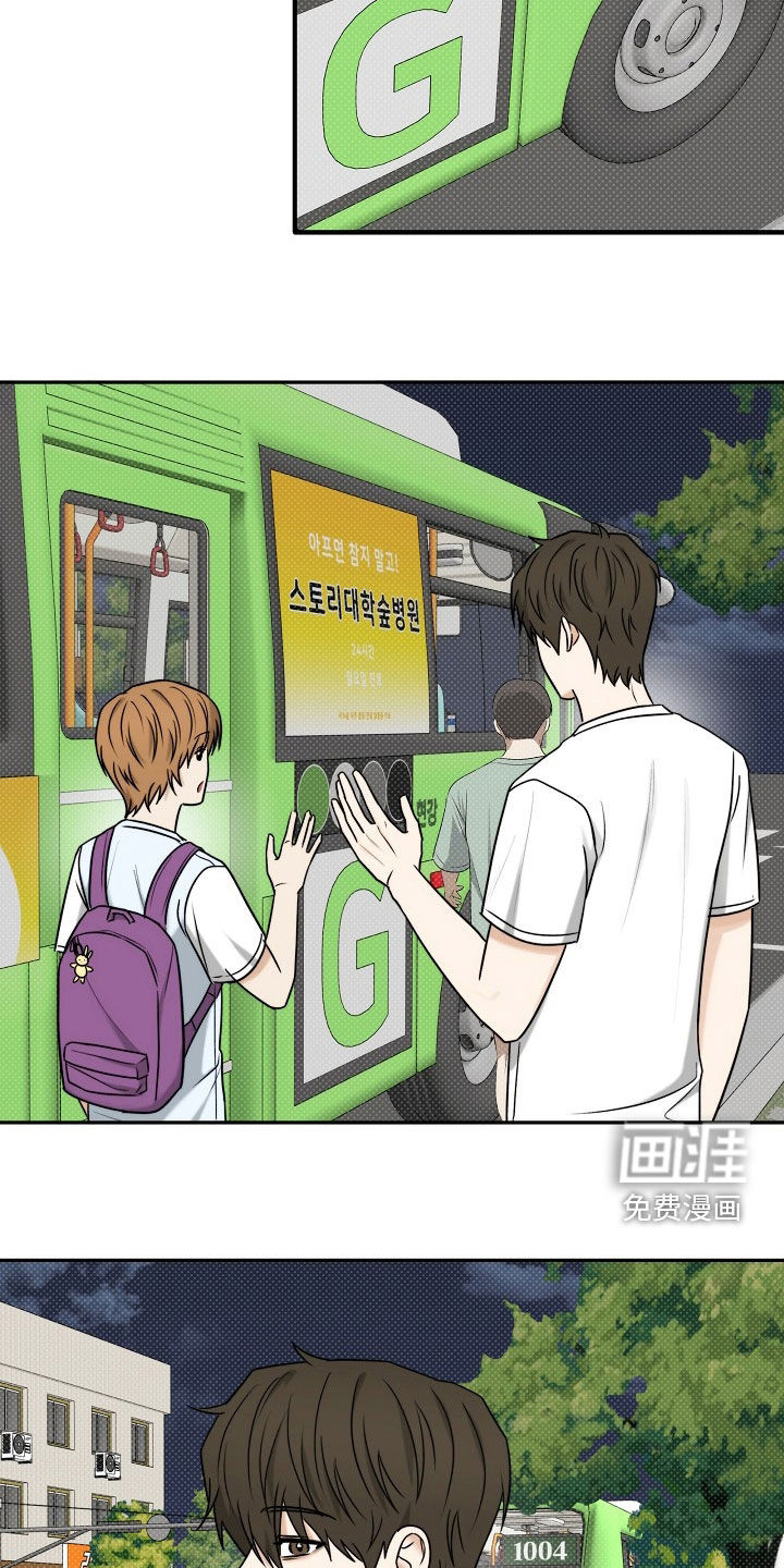 第65话14