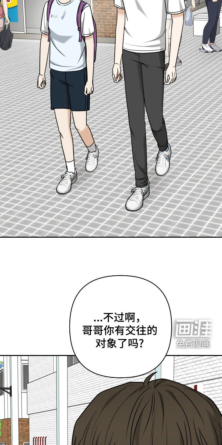 第65话7