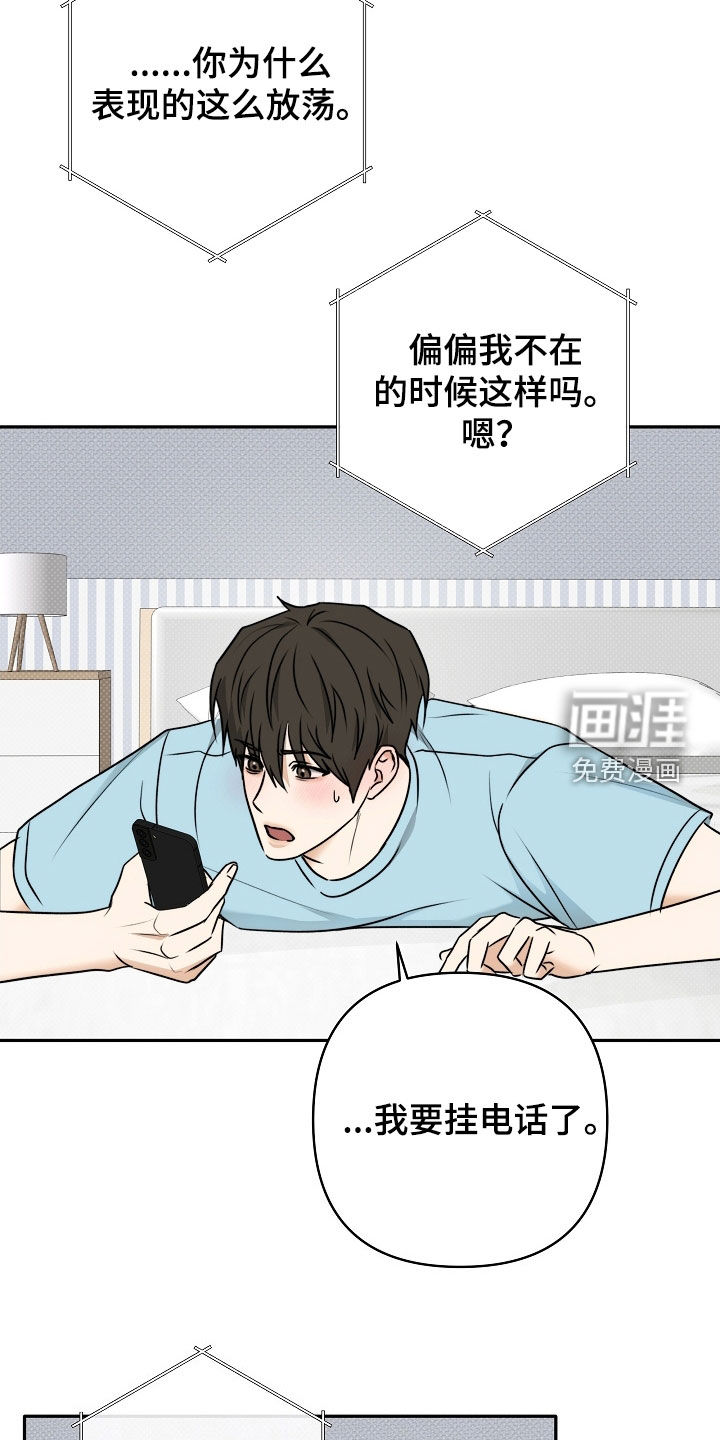 第64话3
