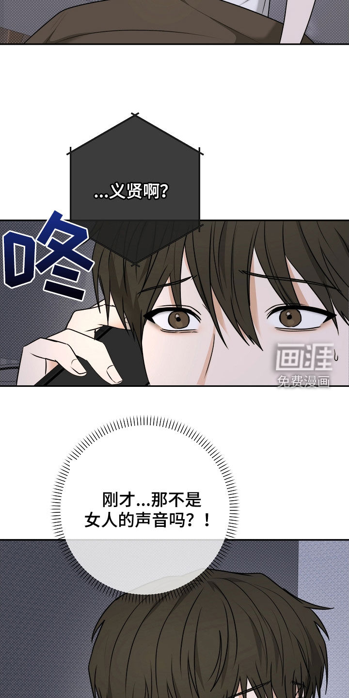 第64话8