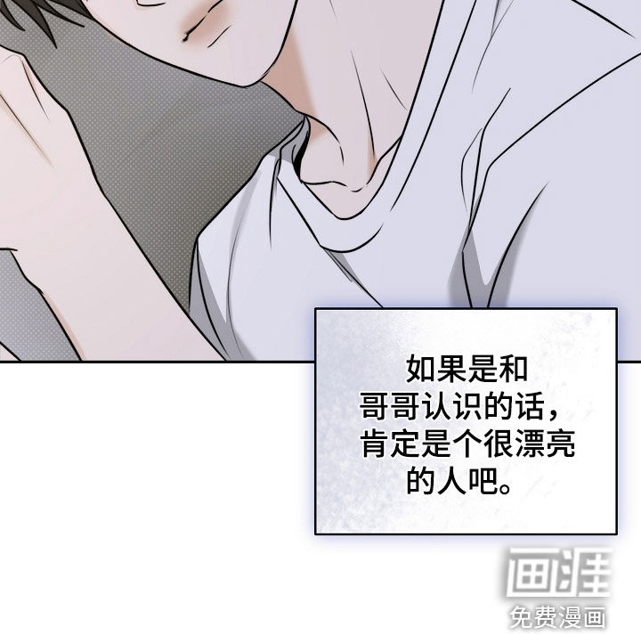 第64话12