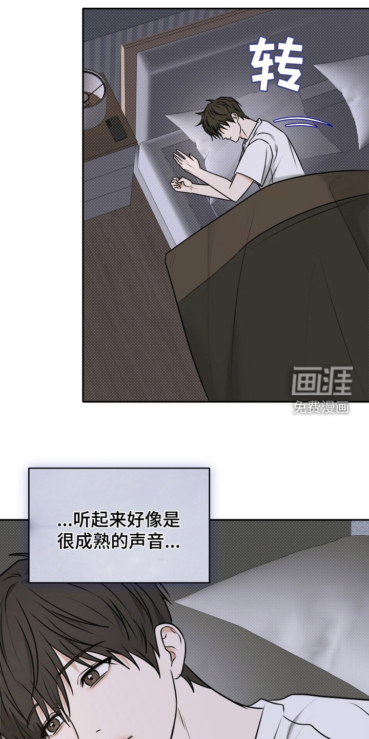 第64话11