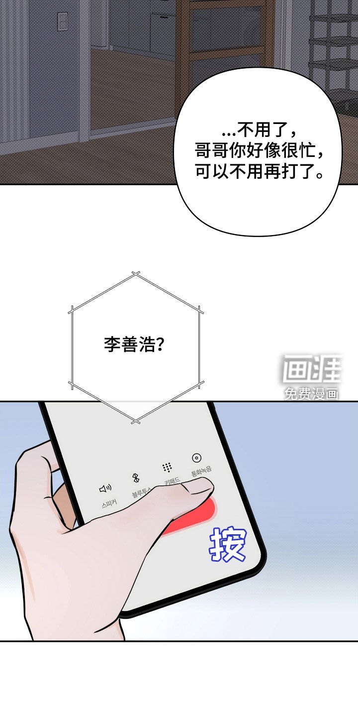 第64话10