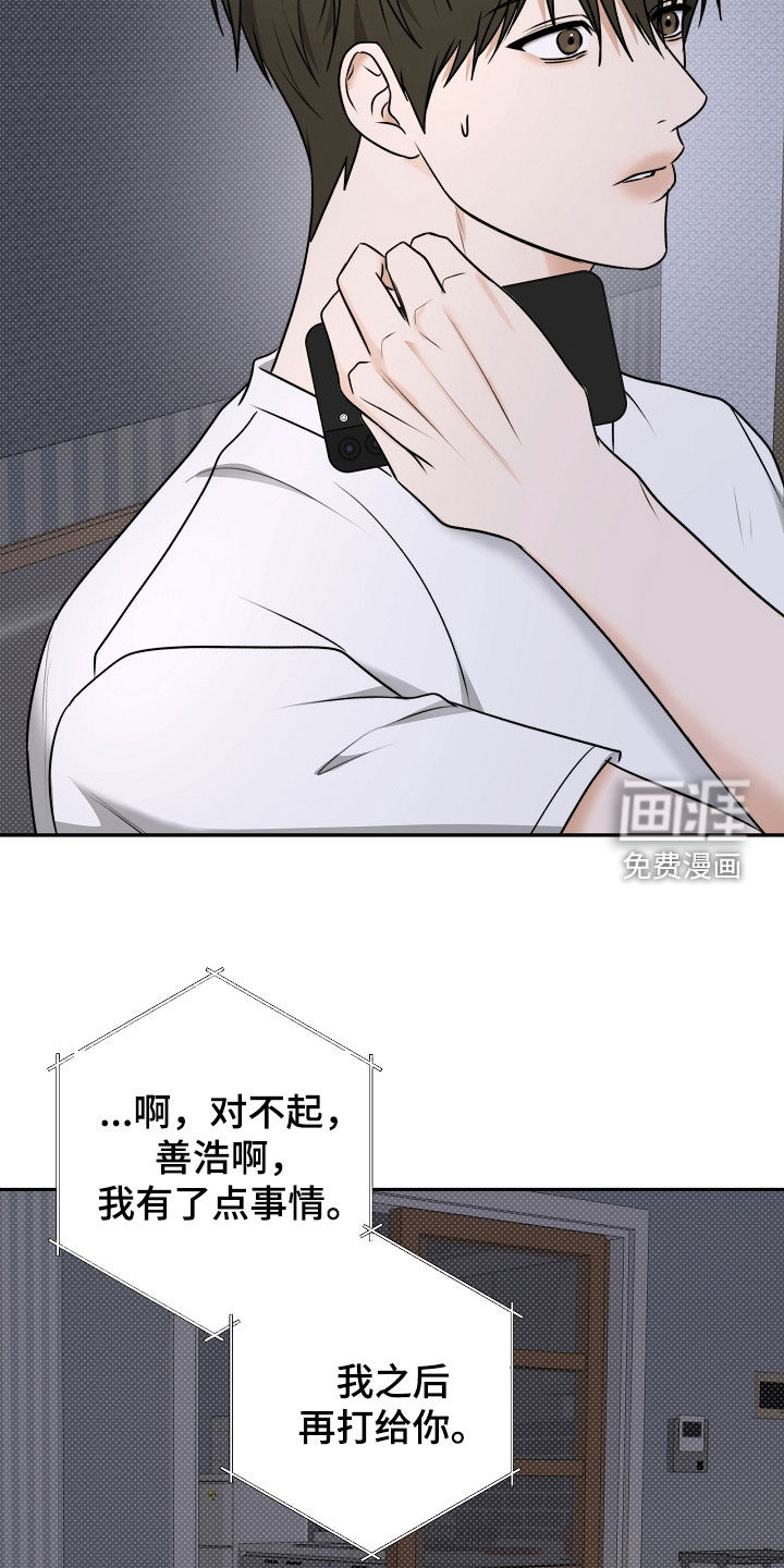 第64话9