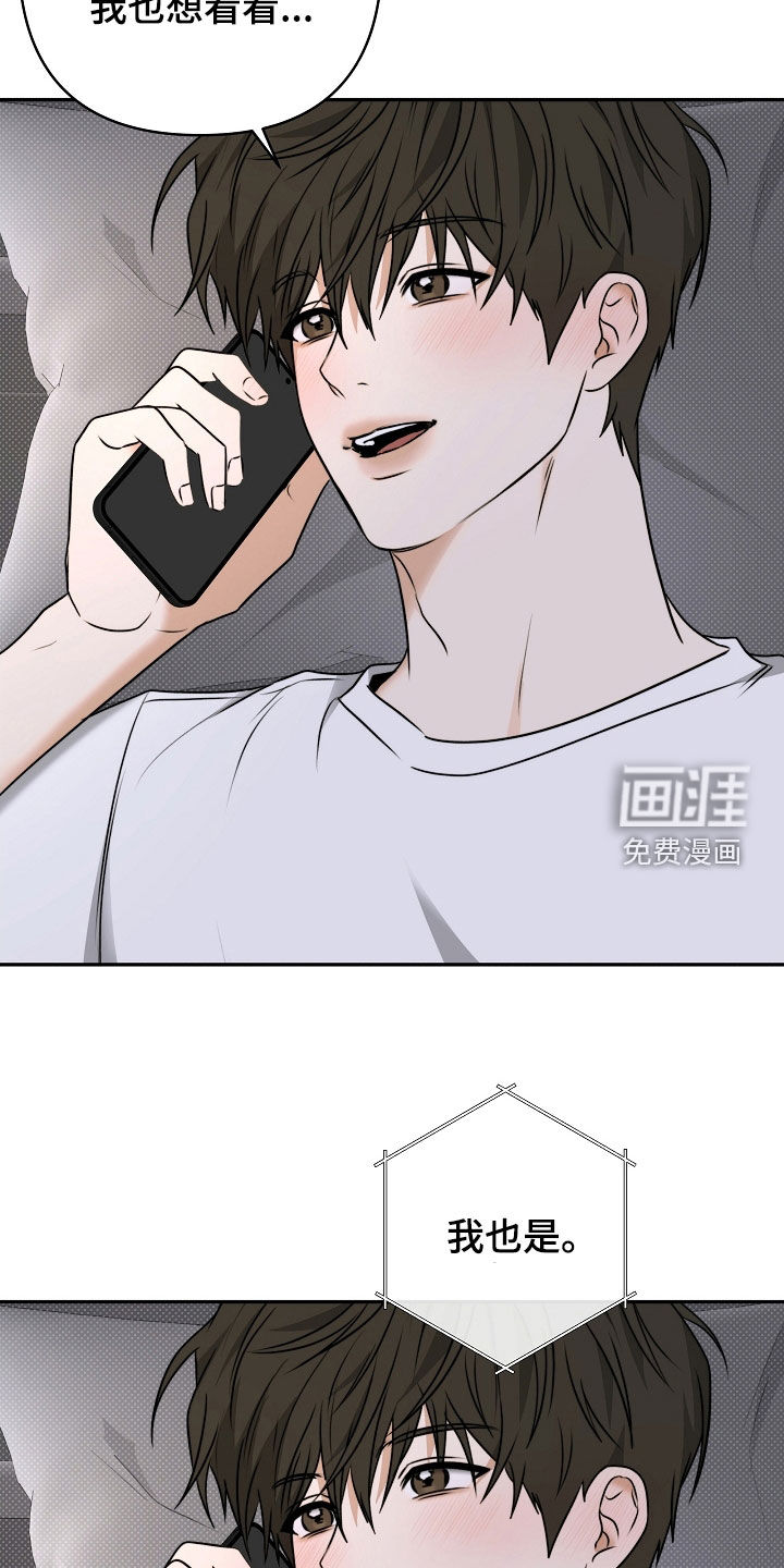 第64话6