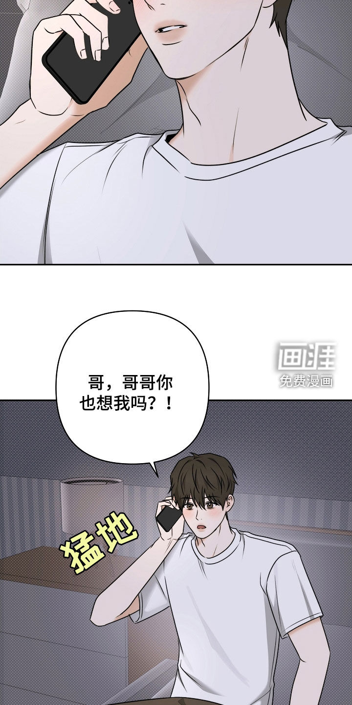 第64话7
